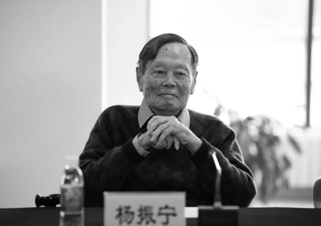 痛别！著名物理学家、诺贝尔物理学奖得主杨振宁逝世