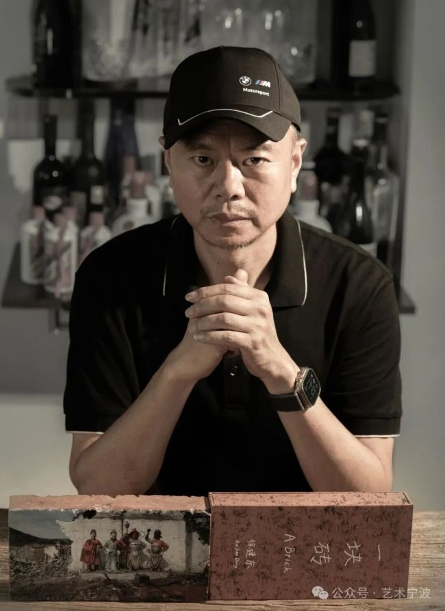 “一块砖——徐建东摄影个展”亮相2025宁波国际摄影季