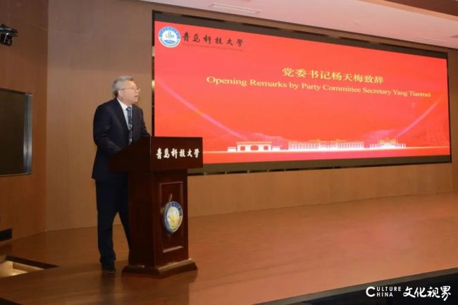 诺奖得主领衔!青岛科技大学成立前沿生物医药技术研究院