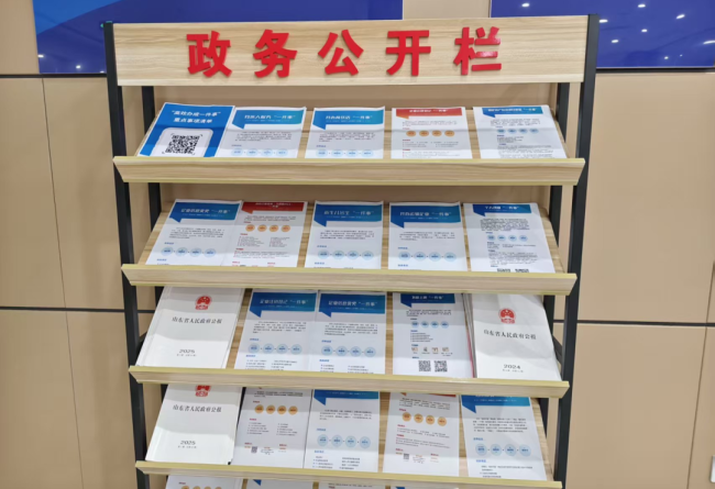 烟台莱山：“高效办成一件事”改革落地见效