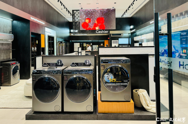 海尔智家与阿尔及利亚 Cevital 集团签署战略合作,深化中东非本土化布局