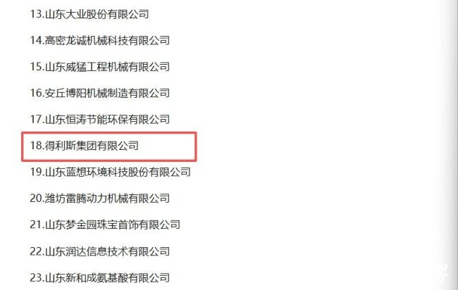 20251026103627535932.jpg 5.jpg