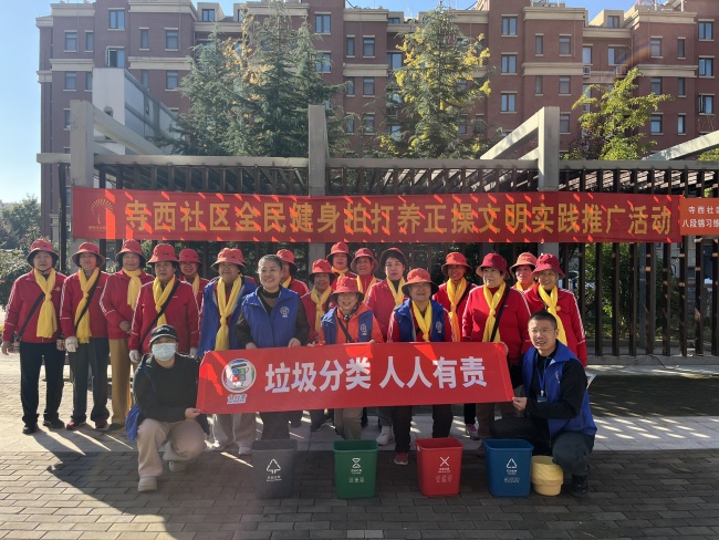 开展社区精准宣传,促进垃圾分类源头减量