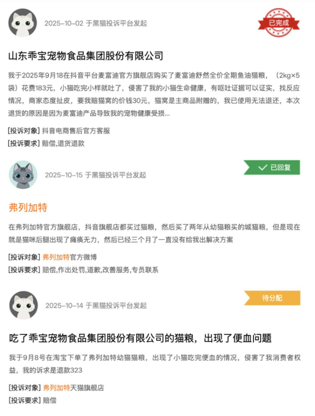 乖宝宠物三季报后股价大跌:营收狂奔难掩净利单季骤降17%窘境