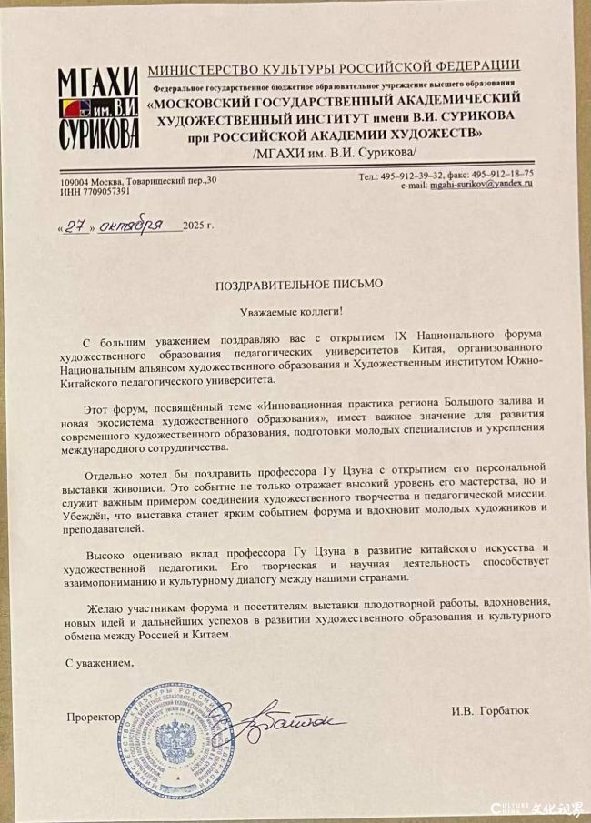 20251030092722773704.jpg 91903c4859aa21627f391f30f1540c15.jpg