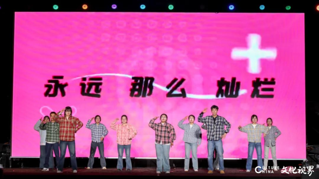 十月正好,致敬青春——青岛恒星科技学院2025年迎新盛宴回放