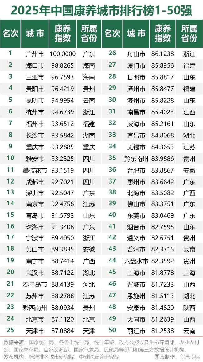 20251101140110565126.jpg 图片11.jpg