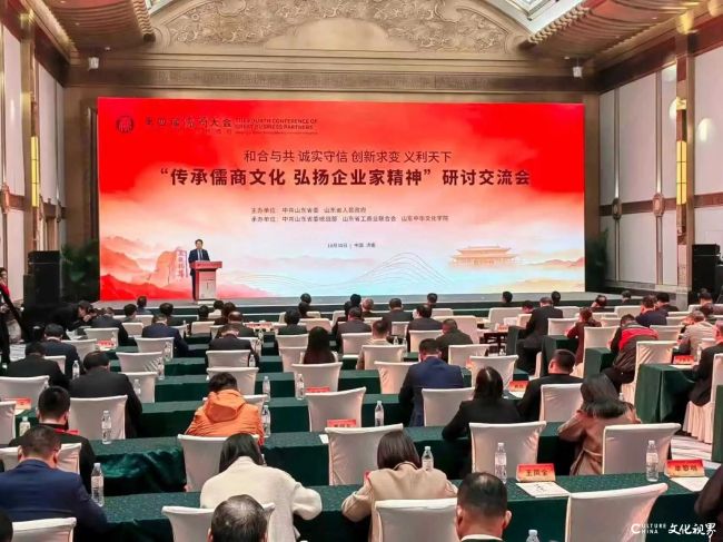 齐鲁制药集团获评“山东省民营企业文化建设优秀案例”