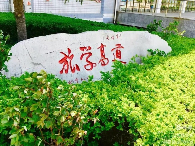 孙云早 | 灵魂就是用心——细话山东交通职业学院首个校训