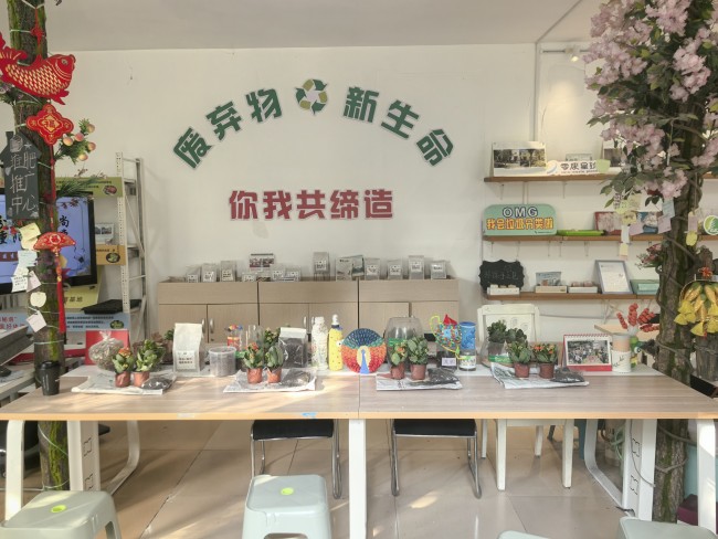 垃圾分类新时尚 低碳重阳共安康——青岛城阳区举办10月份生活垃圾分类主题活动