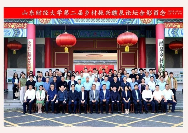 从艺术金融讲堂到乡村振兴田间——山东财经大学张志元教授金秋十月学术践行录