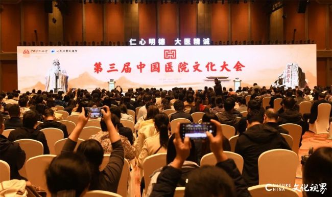 儒韵润医,硕果盈枝——泰安市中心医院在第三届中国医院文化大会尽显文化担当