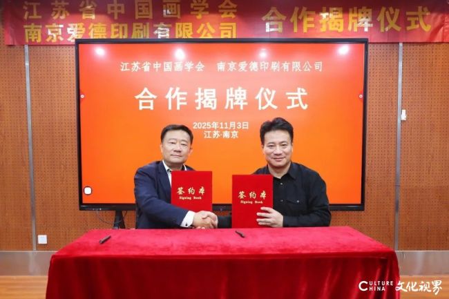 20251106095545746539.jpg 9.jpg