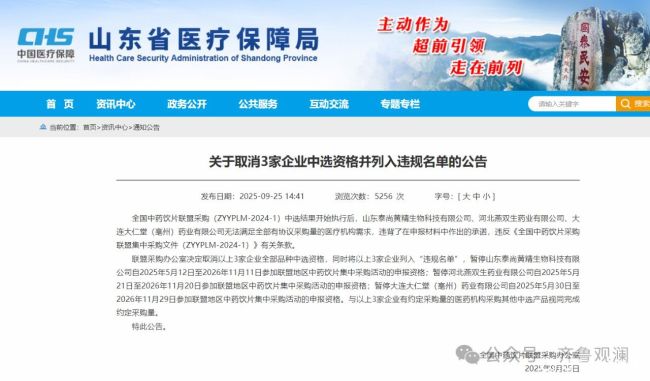 20251106140352885811.jpg 4.jpg