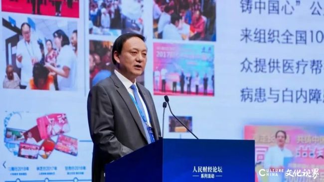 “人民财经论坛·2025企业家大会”丨步长制药总裁赵超：推动三药协同，将社会责任纳入战略核心