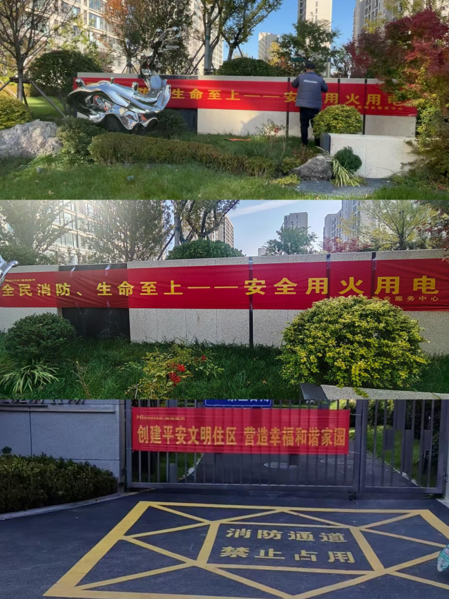 水集街道联动多方实操演练 拧紧冬季用火用电 “安全阀”