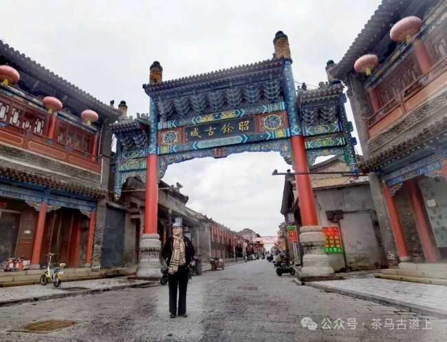 马悦英 | 漫步山西​昭馀古城，沉浸式感受“晋商万里茶道”的悠久历史和深厚的晋茶文化底蕴