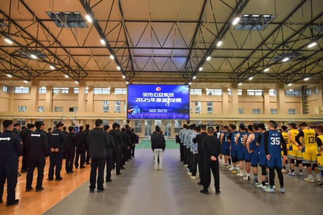 淄博市公安局成功举办全市公安系统2025年度五人制篮球赛
