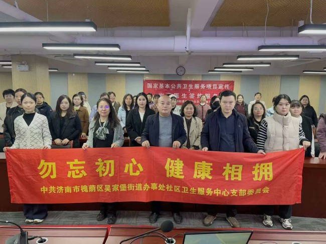 医社协作强能力 精准管护守安康——济南市精神卫生中心专家为村居卫计干部开展严重精神障碍患者监管护理培训