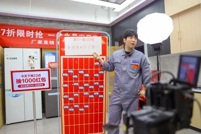 买又能挣!史上最长“双十一”,青岛制造与城市消费的共同突围