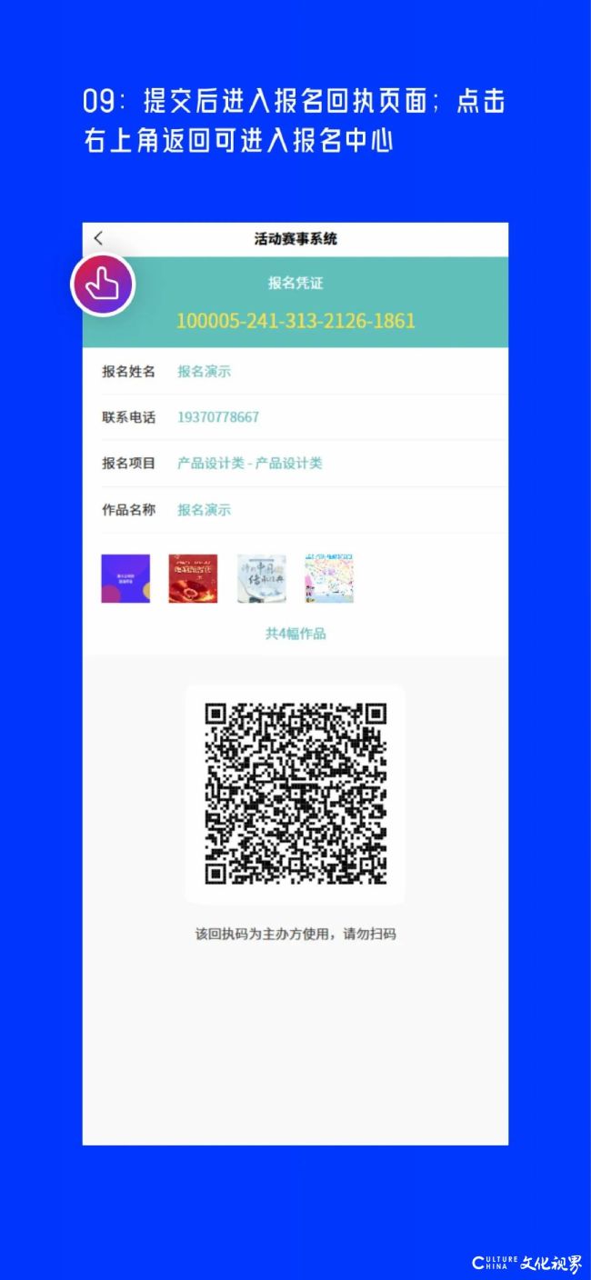 20251113102319220055.jpg 30.jpg