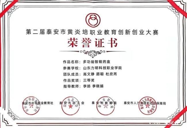 20251114101052471288.jpg 微信图片_2025-11-14_100843_457.jpg