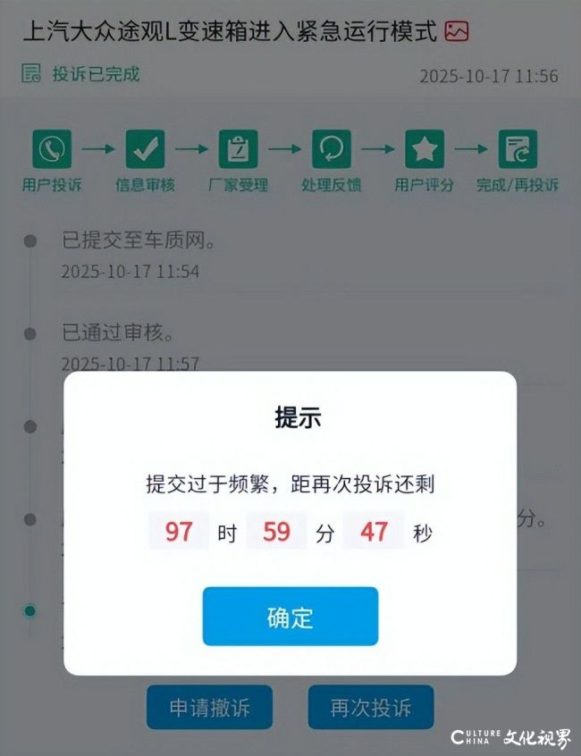 20251114093039465492.jpg 2.6.jpg