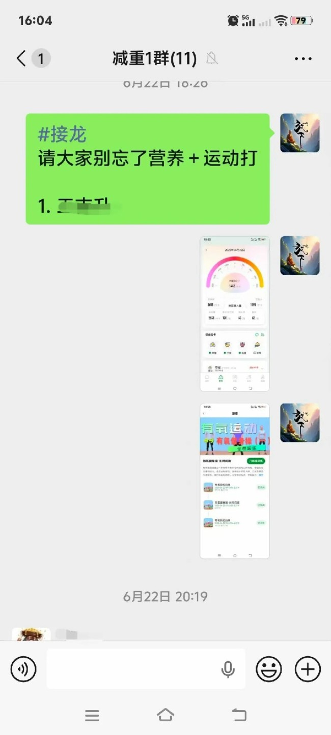 科学减重引领慢病防控新浪潮,“莱山模式”打造社区健康新标杆