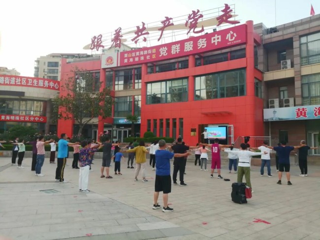 ﻿科学减重引领慢病防控新浪潮，“莱山模式”打造社区健康新标杆