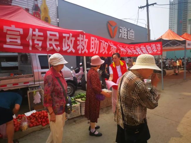 满意莱山·向您汇报 | 社会帮扶解民忧 满意服务暖民心