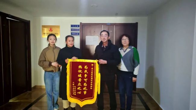 满意莱山·向您汇报 | 社会帮扶解民忧 满意服务暖民心