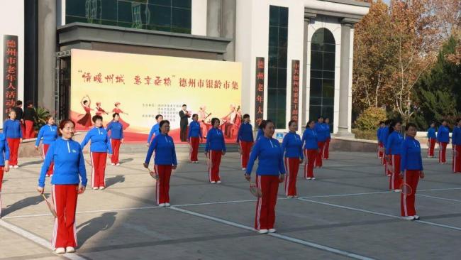 40余家企业携“适老好物”集结！德州银龄市集火热开集