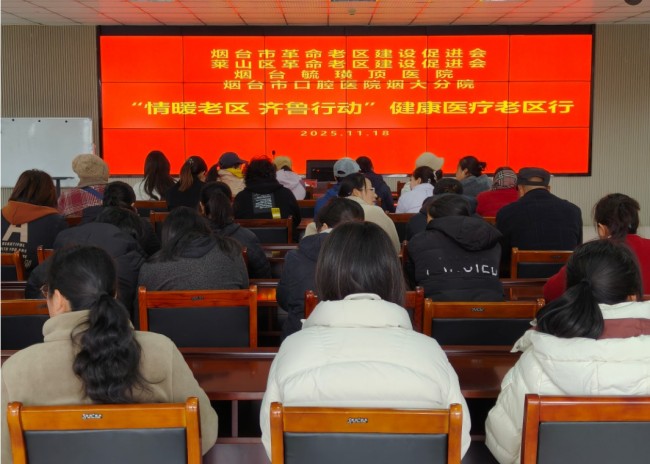 专家来到家门口，健康服务“零距离”！烟台莱山这场公益义诊暖人心