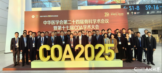 山大齐鲁二院院长冯世庆骨科团队受邀参加中华医学会第二十四届骨科学术会议暨第十七届COA学术大会,并作多场专题发言