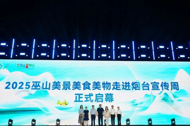 山海相逢“橙”意浓 “巫山恋橙”香莱山