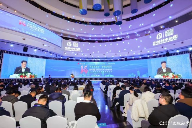 卡奥斯昨在京荣获第十四届中国创新创业大赛工业智能体专业赛二等奖