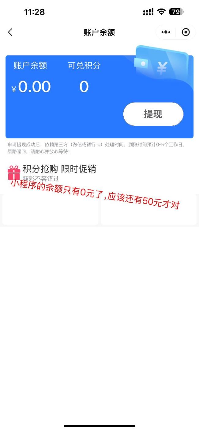 20251128093337751285.png 景区寄存柜押金难退?一项便民的服务反而给消费者添堵,消费者权益谁来维护