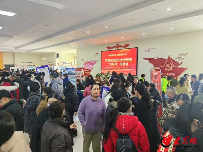 深挖社区就业“富矿”，青岛西海岸新区打造“家门口”就业新模式