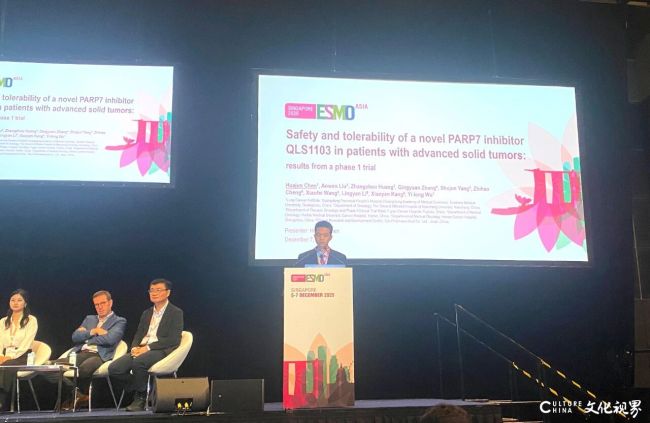 齐鲁制药两款抗肿瘤创新药最新临床数据亮相2025年欧洲肿瘤内科学会亚洲年会