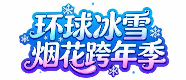 20251211152055700560.jpg 4.jpg