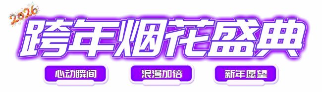 20251211152121153720.jpg 8.jpg