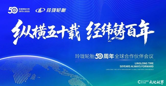 共同打造更高质量、更具韧性、更负责任的供应链体系