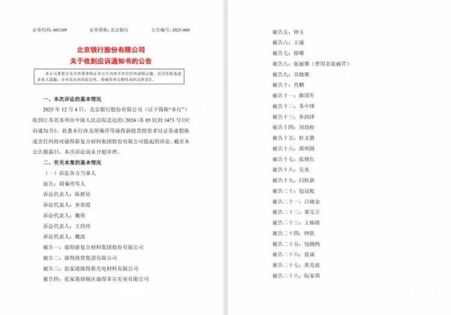 20251213102751246075.jpg 19.jpg