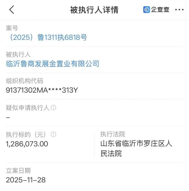 微信图片_2025-12-15_105336_561.jpg