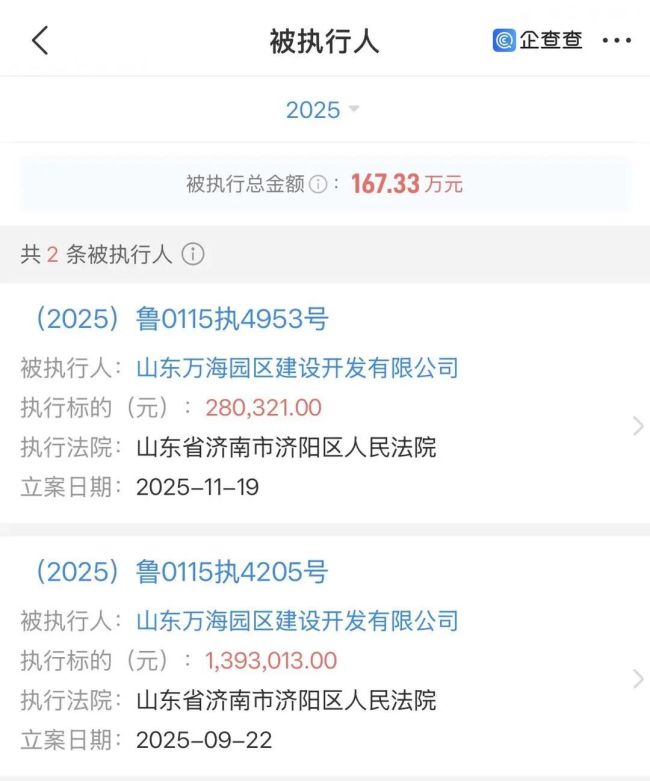 微信图片_2025-12-15_105340_328.jpg