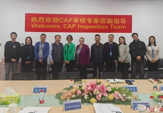 出具的检测报告将获全球各相关机构认可——银丰基因科技有限公司通过CAP认可现场复评审