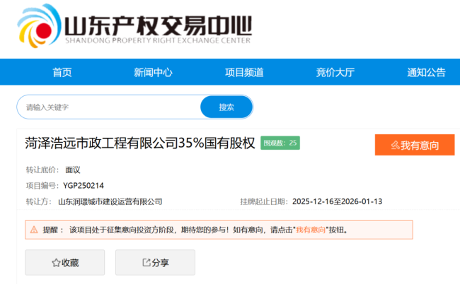 20251217091910123837.png 微信图片_2025-12-17_091616_872.png