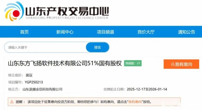 20251218112317847687.jpg 69.jpg