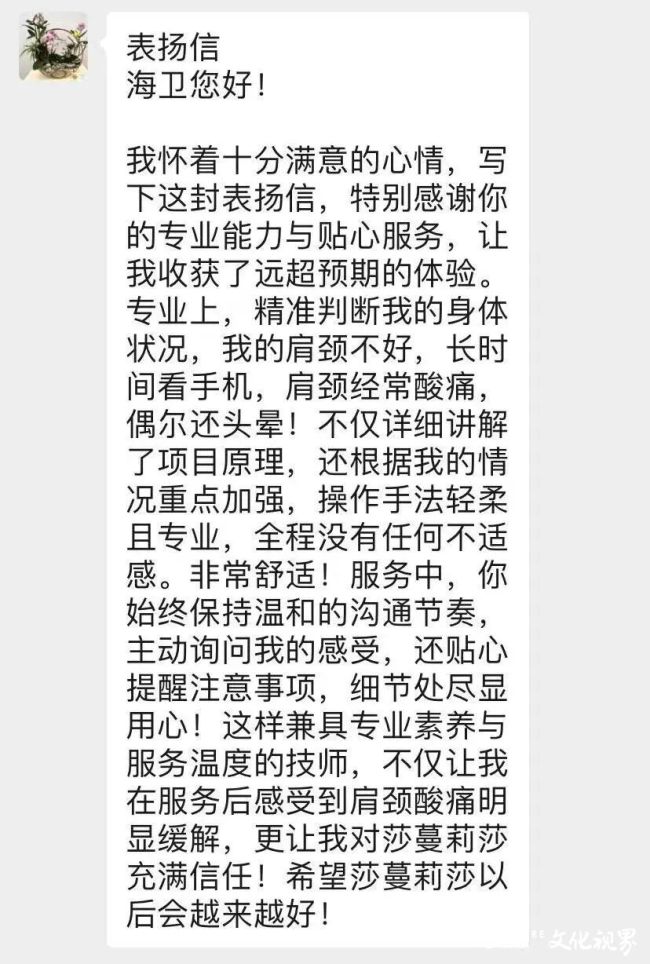 20251223094320839647.jpg 微信图片_2025-12-23_092825_330.jpg