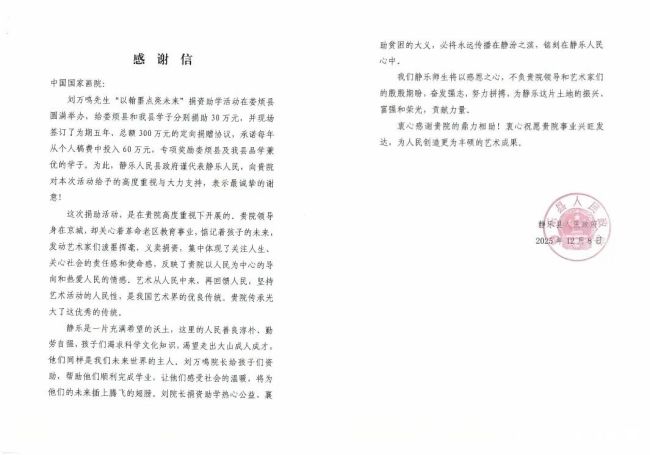 20251226094002569174.jpg 5.jpg